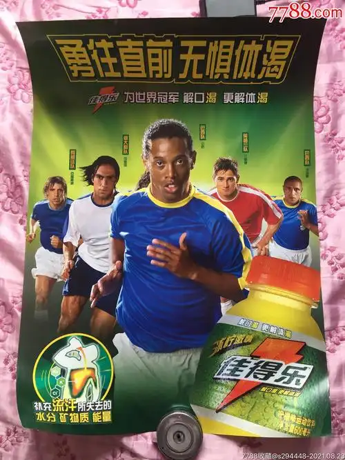 术称霸